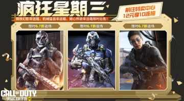 本周返场信息一览