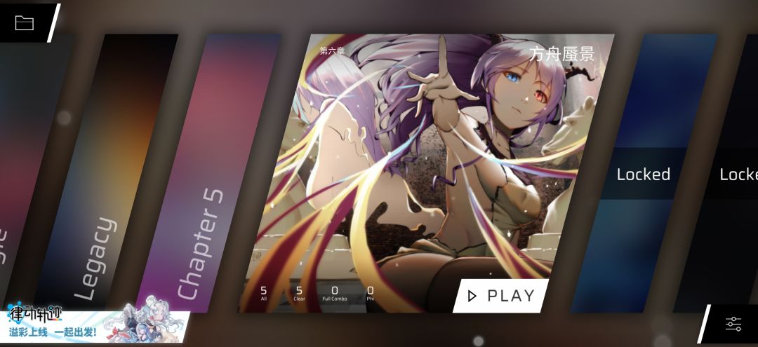 这一关怎么解锁魔王曲啊 1