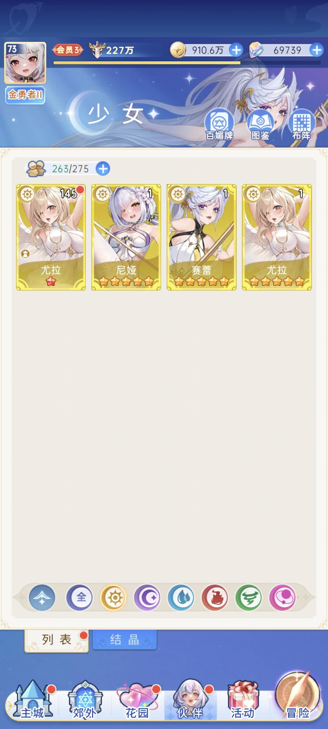 13天了 2