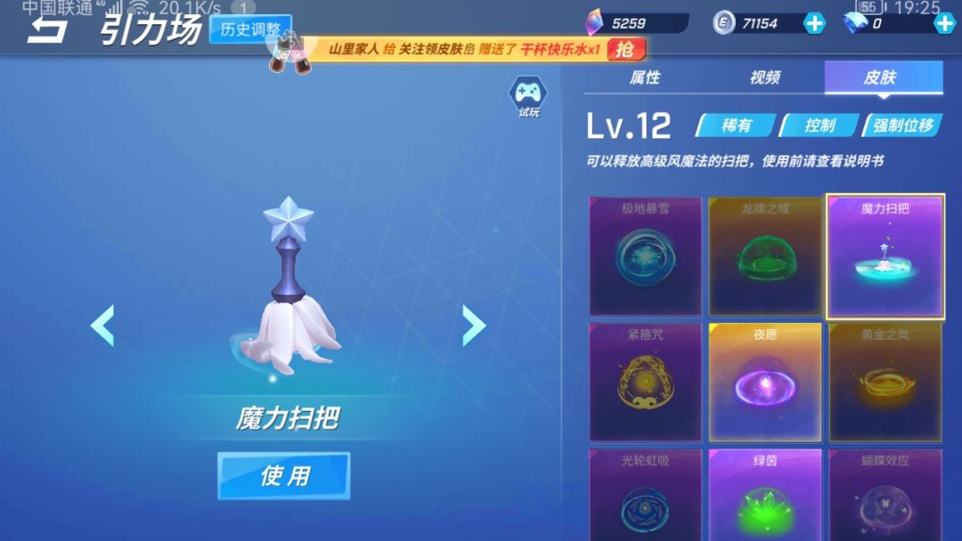 好怀念这些皮肤2 5