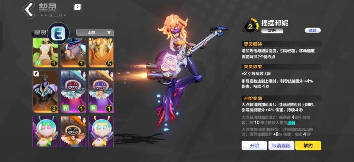 不想玩了,有人帮我估下价吗?截图