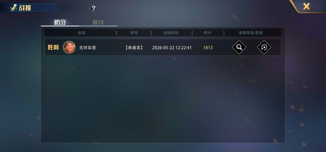 匹配机制怎么回事? 1