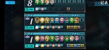 星海奕境:公主转英豪，无同行必吃
阵容构成:八英豪+大狗
前期:留公主牌用强势的超凡战略过度，之后看情况上五公主或三公主打钱d牌提质量（因为公主羁绊很弱，只能靠质量了），主拿雷丁露娜（有装备的雷丁前中期是大爹，露娜的指挥直接克死大部分法系）。
中期:如果手上已有六英豪就可以直接上了，六英豪是英豪羁绊的质变。
后期:无脑拿英豪卡，八英豪赢一次奶本体血，能赢就能吃分。手上有英豪转可以给大狗，上拉姆达组