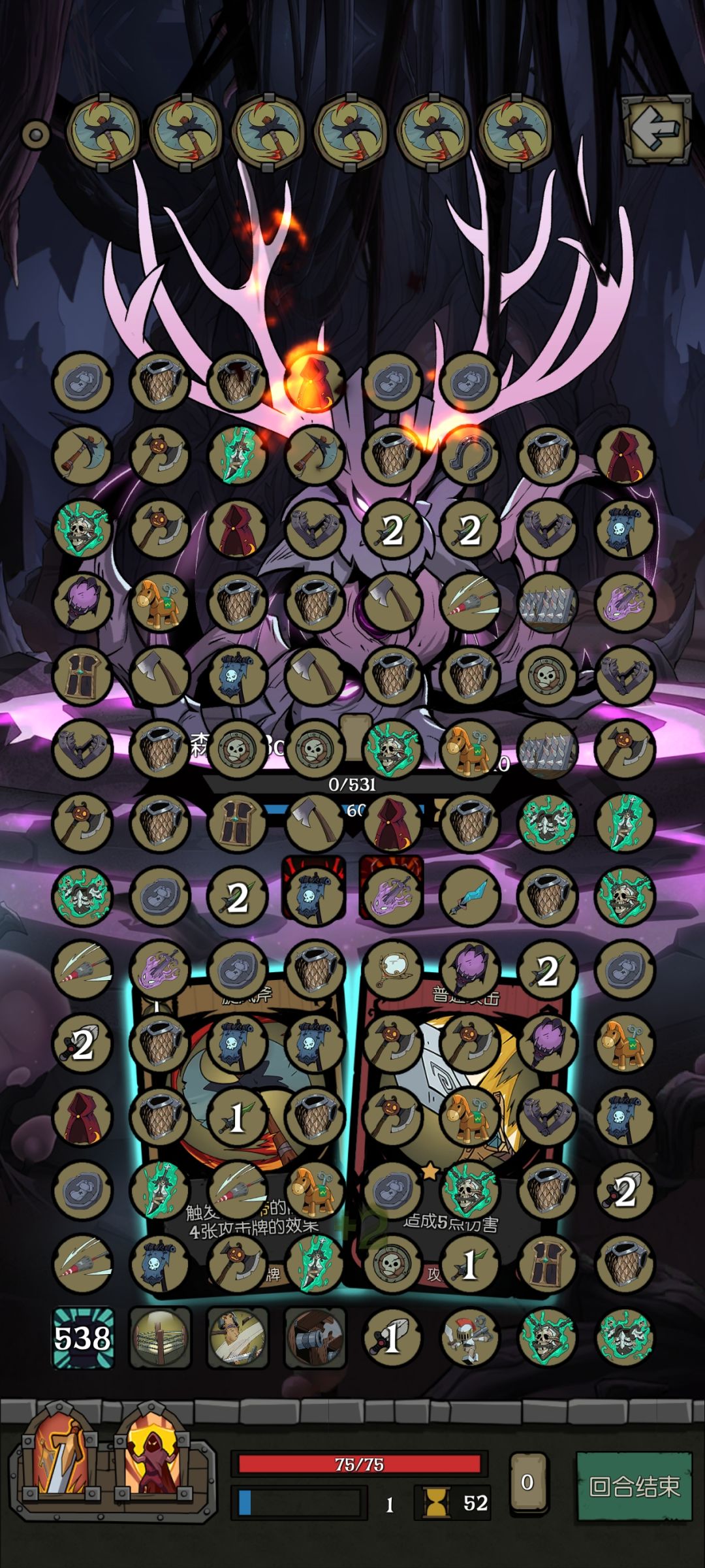 害怕多穿点衣服问题不大吧截图