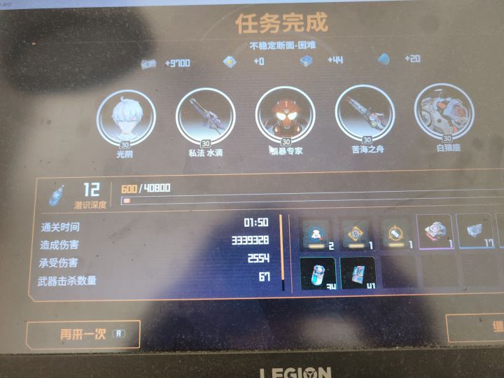 有毒啊截图