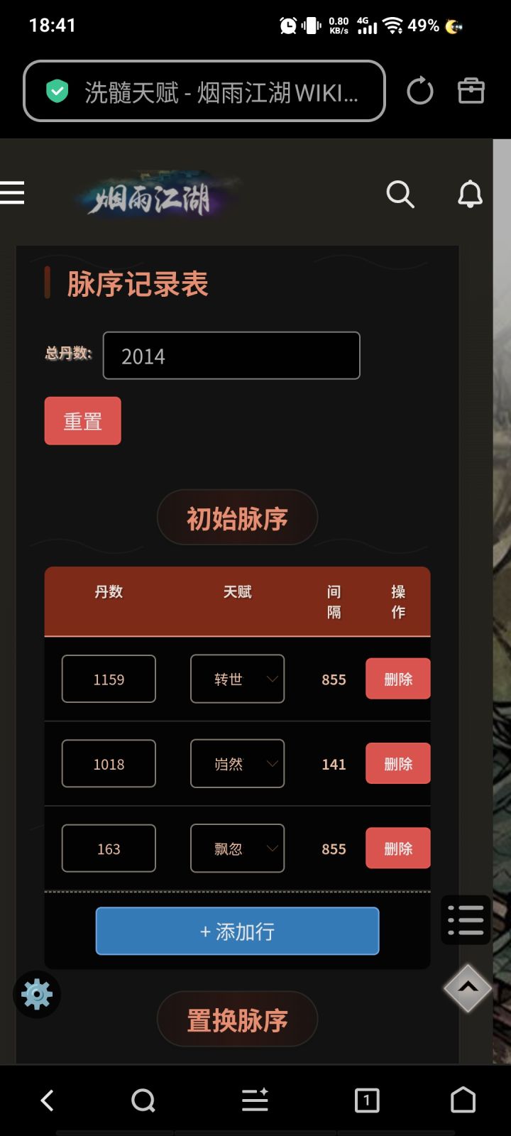 有大佬帮忙看一下吗截图