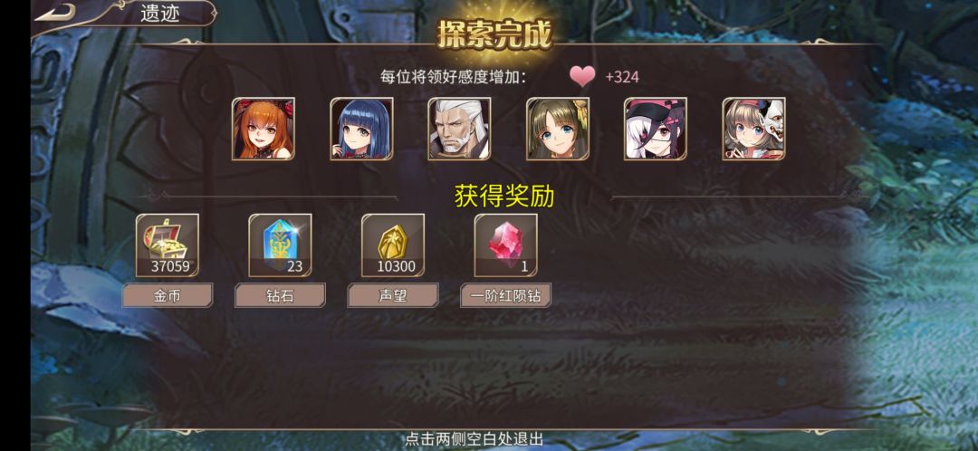 77钻 3