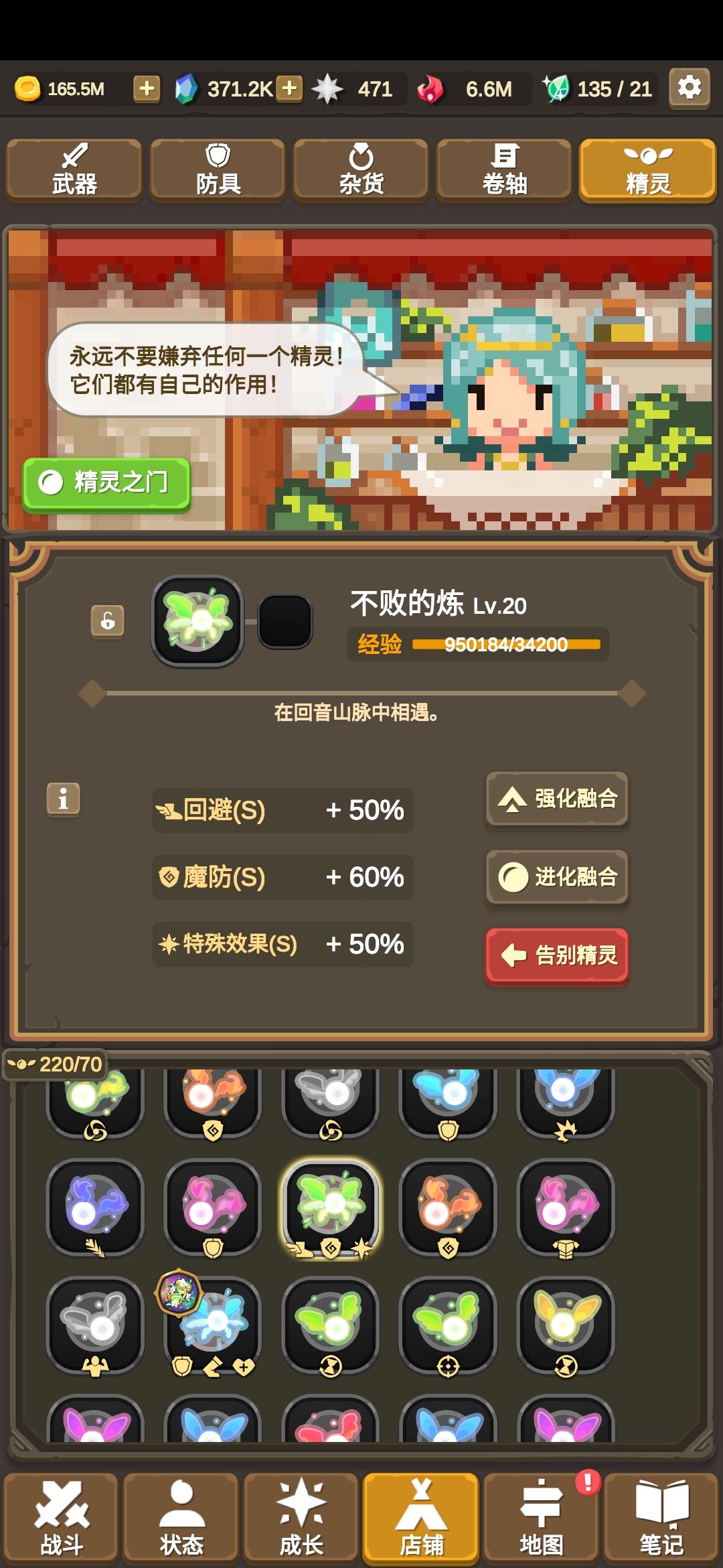 动态图片 9