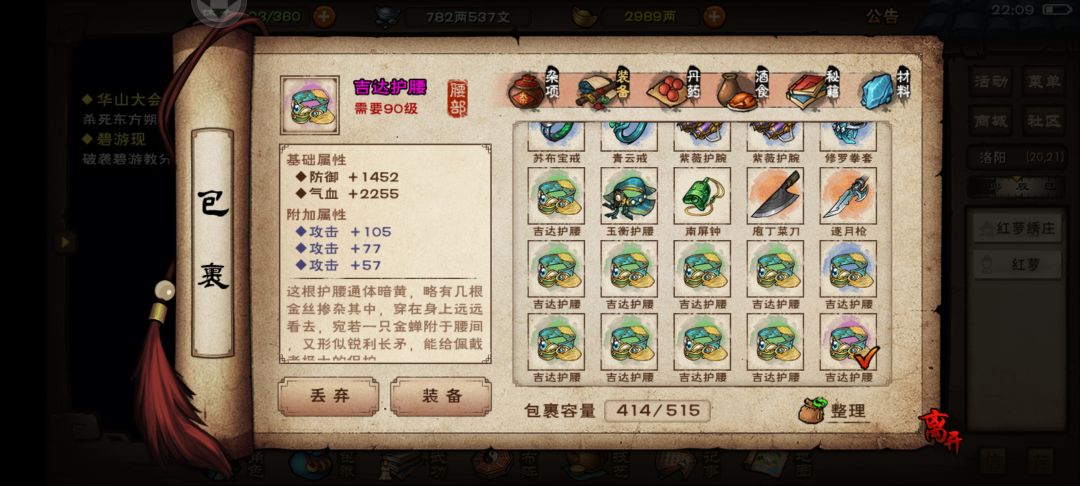 打了半天序列这些怎么选择,该打哪件更划算 3