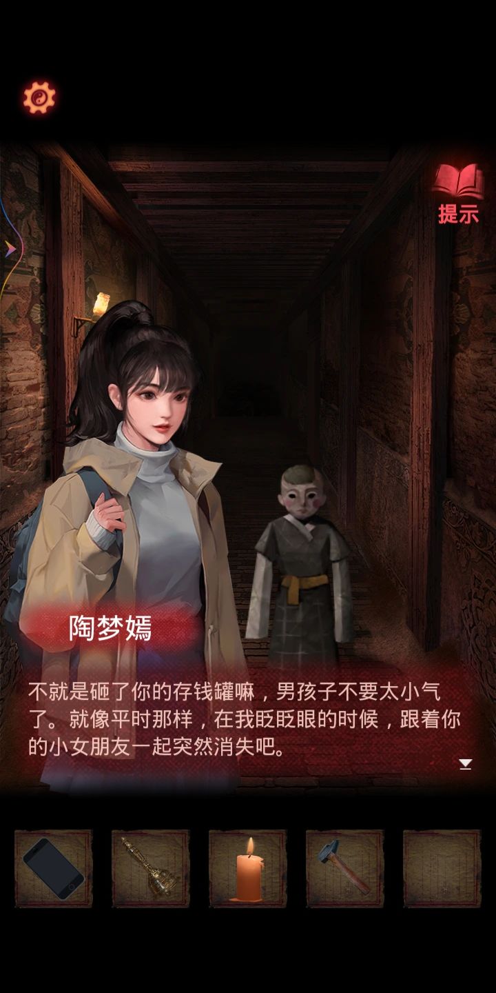 动态图片 6
