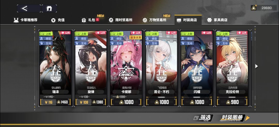 回归 2