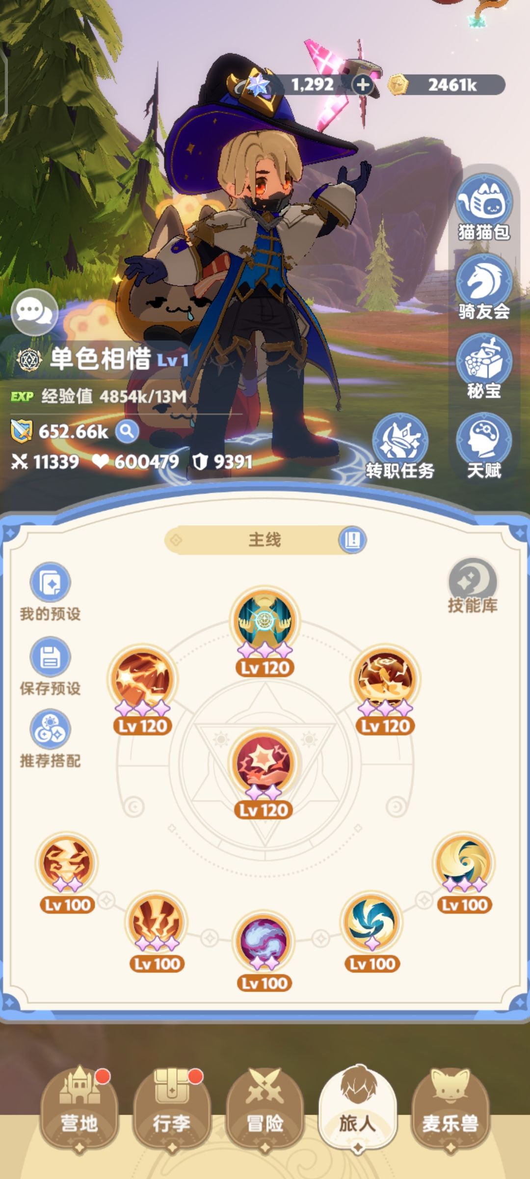 破防了,氪金两千刺客不如月卡法师 2
