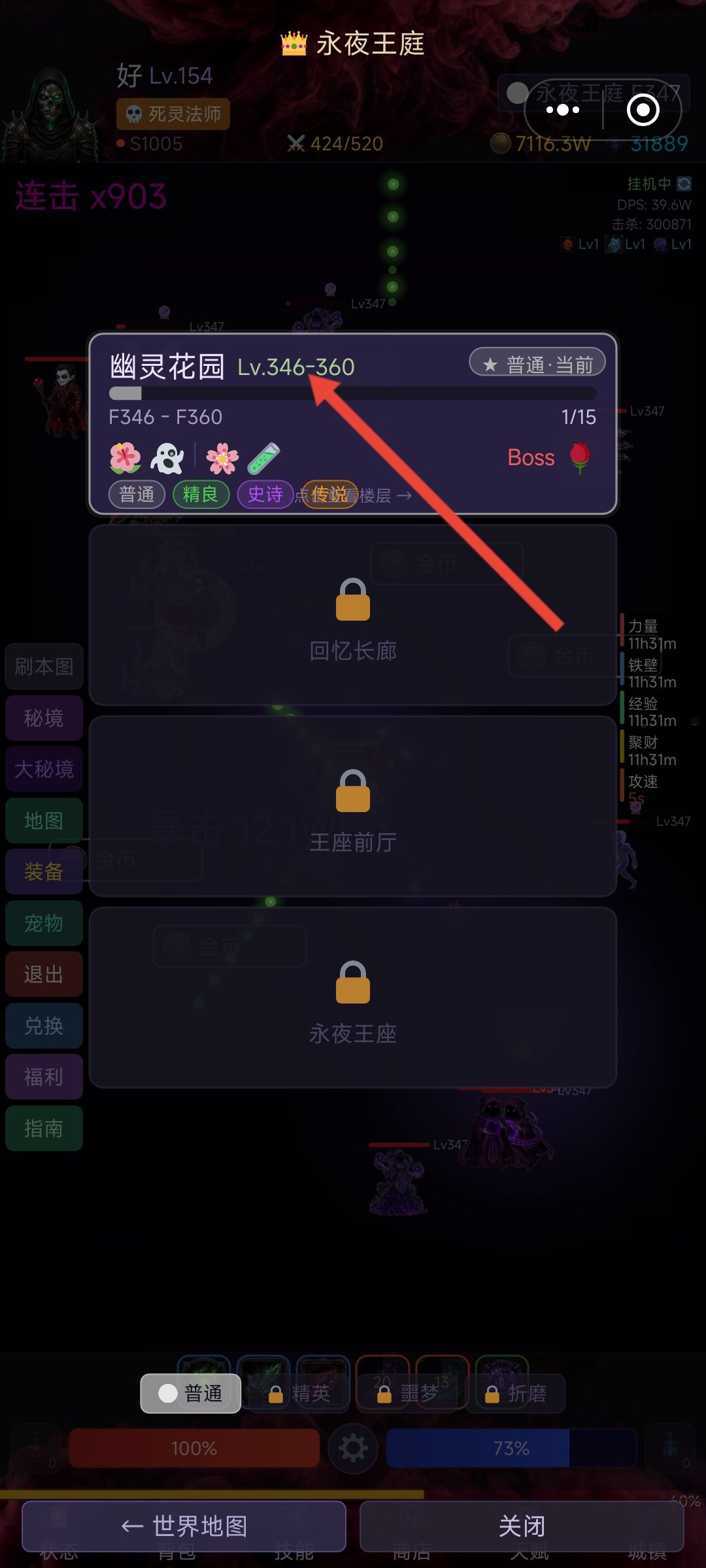 地图系统混乱， 2