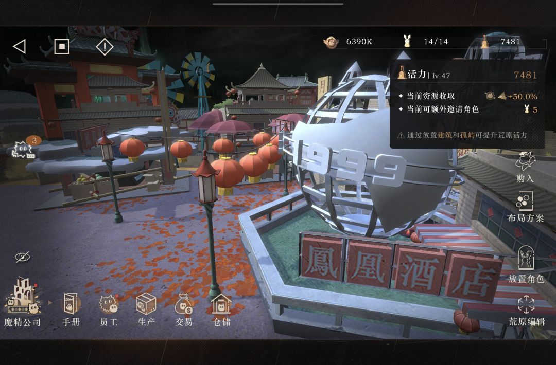 荒原活力都7000+了 2