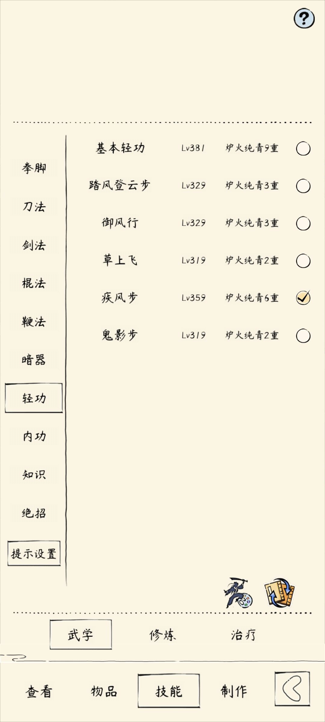 求助帖 6