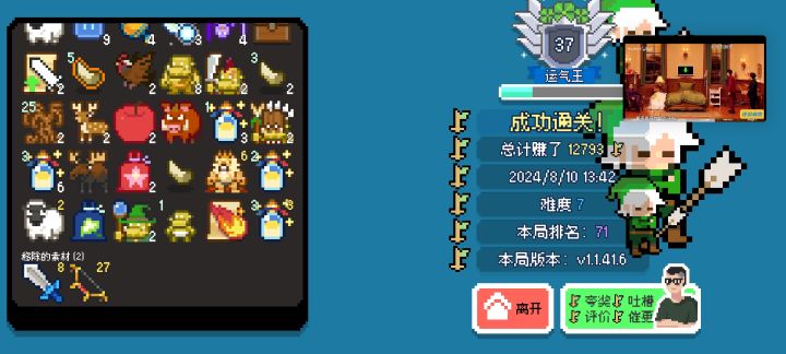 不小心删掉了我的大弓箭截图