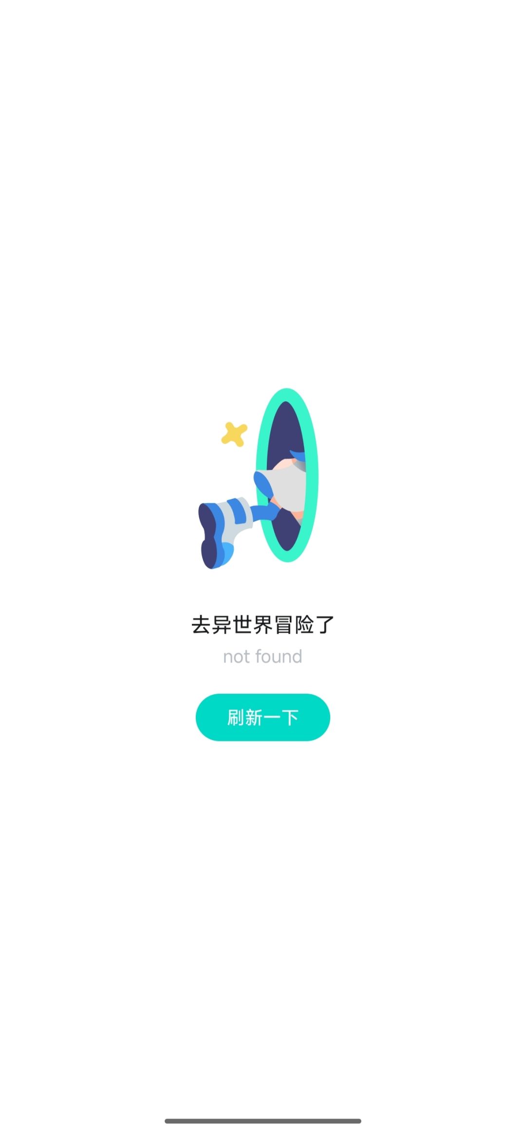 Taptap 7