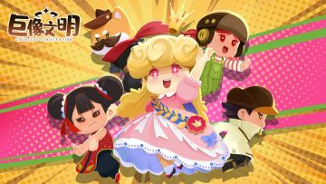 《巨像文明》iOS版本今日已正式上线！