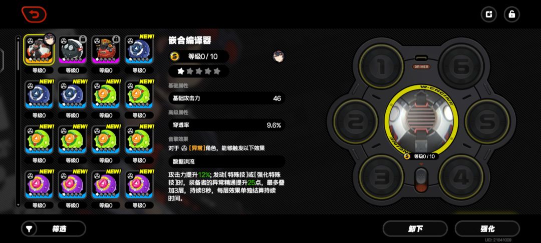 不是姐们 前脚出专你后脚就来啊 2