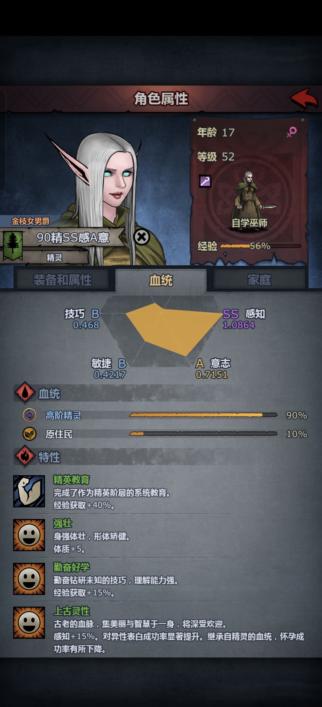 求婚帖 1