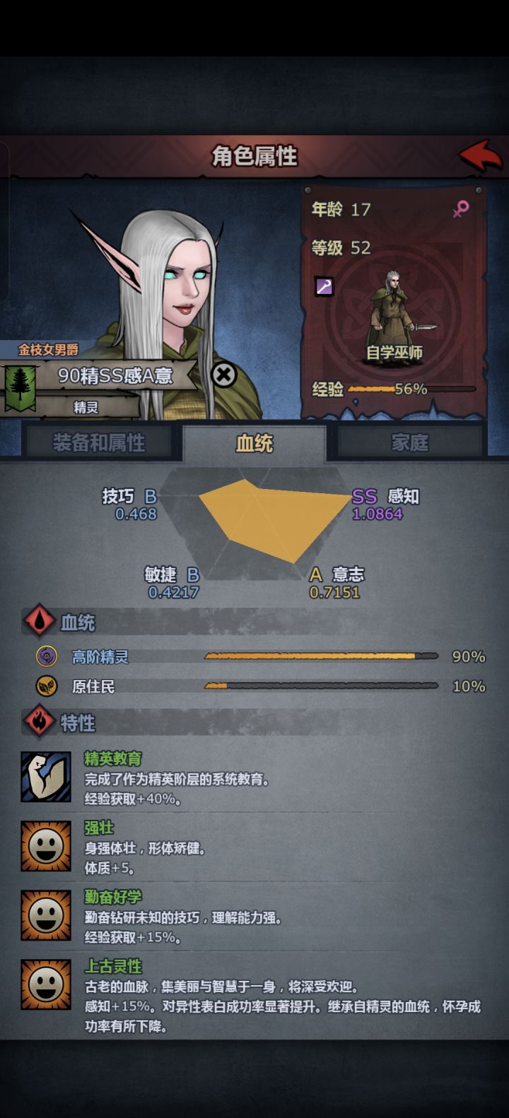 求婚帖截图