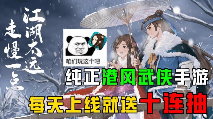 玩纯正武侠港片手游,就来无名江湖,还有上百种武学搭配等着你截图