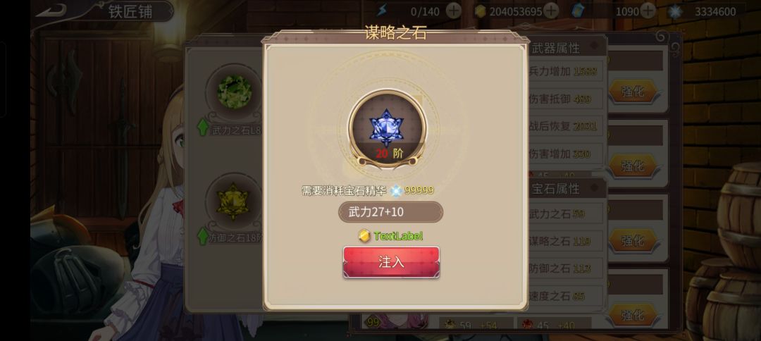 20阶是最高了? 3