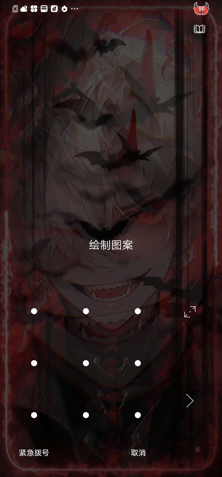 动态图片 8