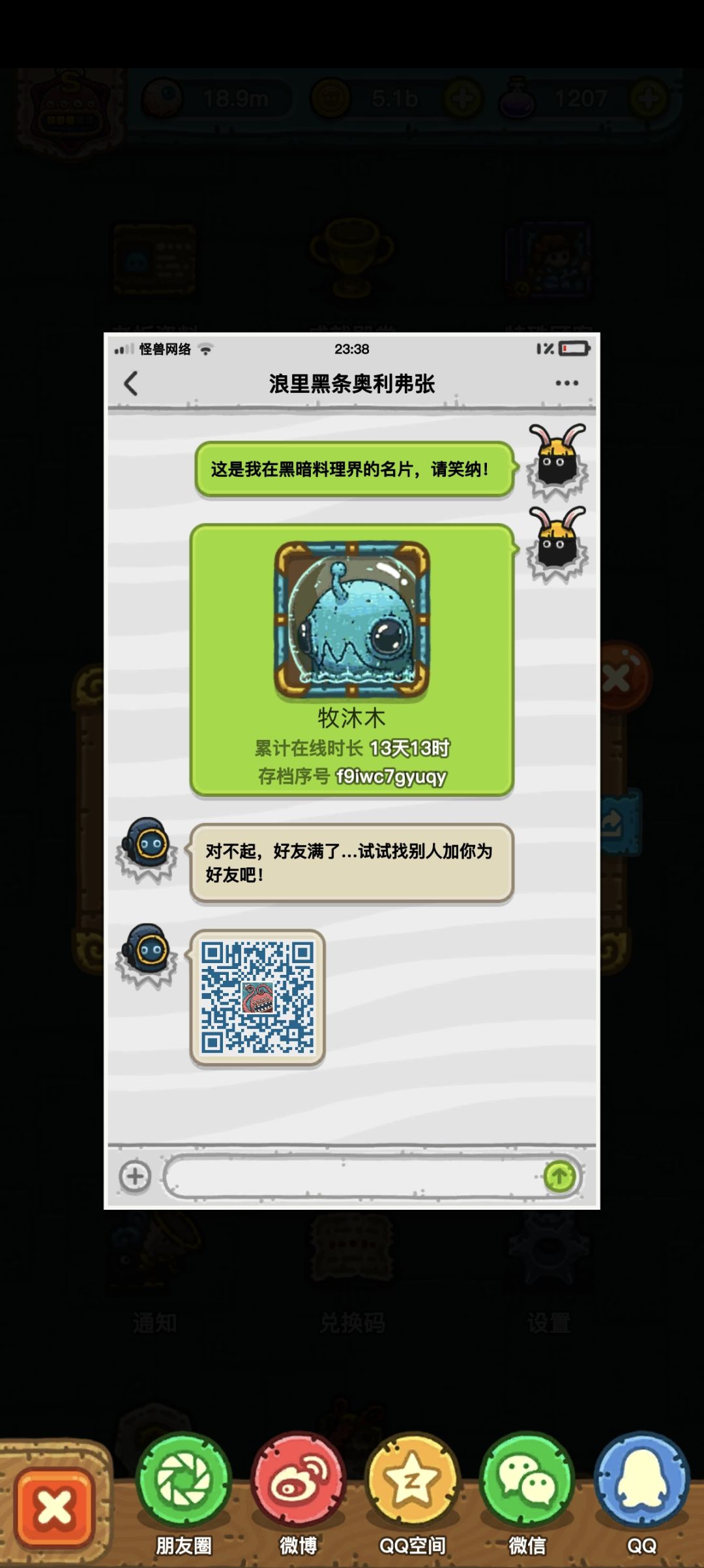 回归贴,新手答疑,好友互油,收学员 2