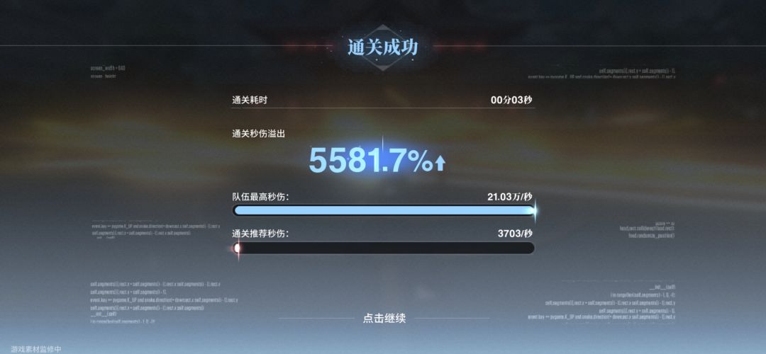 一发秒了 1