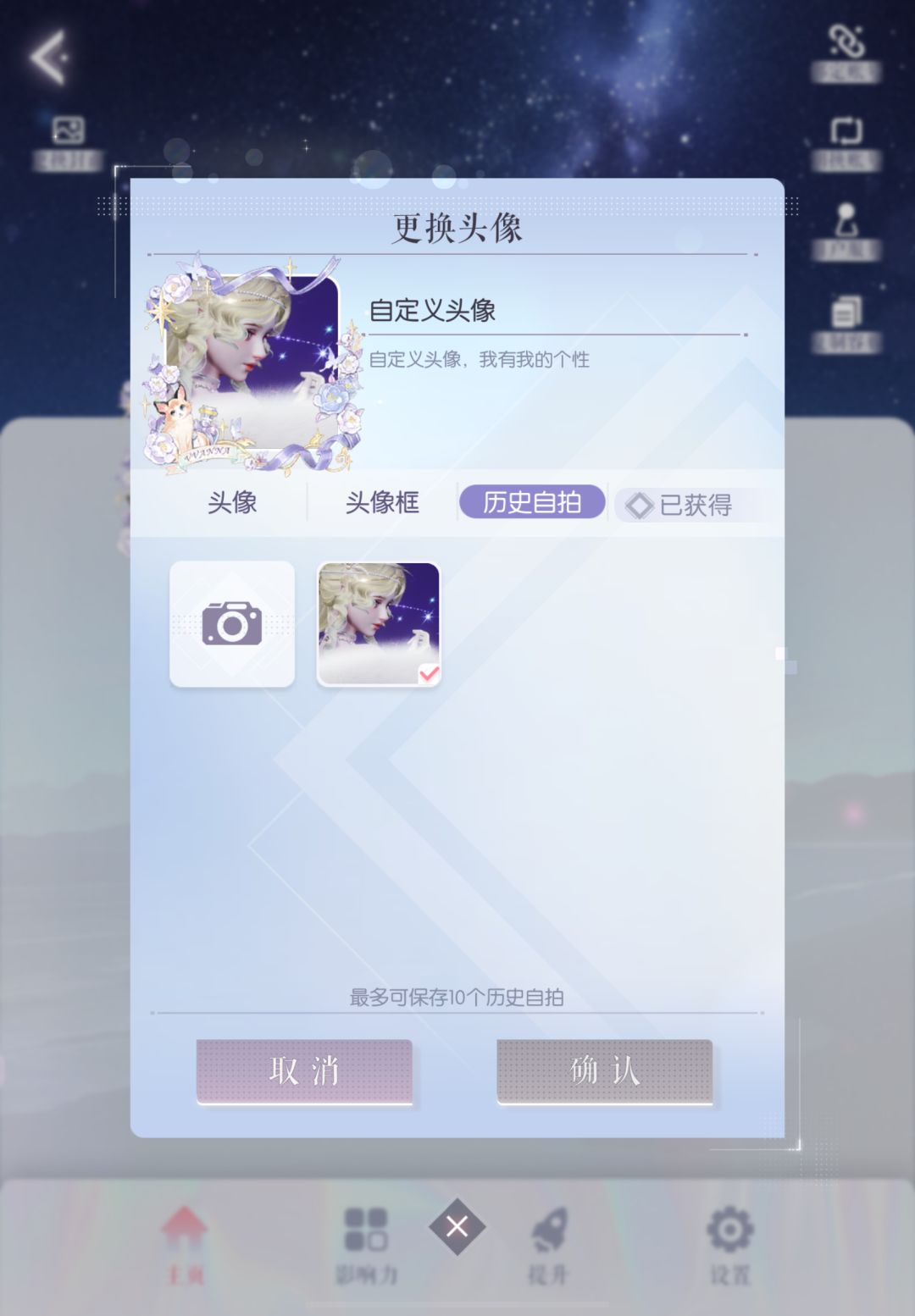 终于让我截到一个整数啦! 2