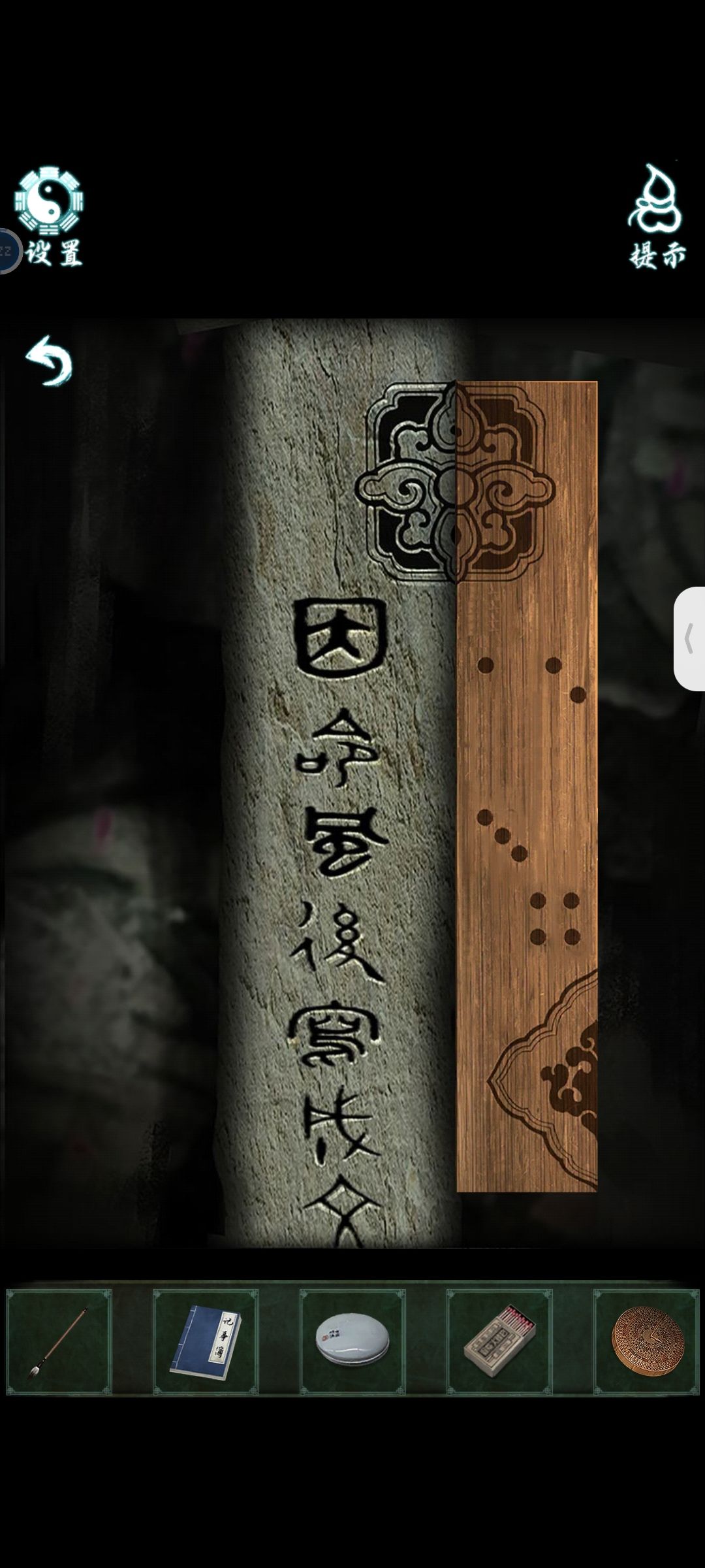 好玩 3