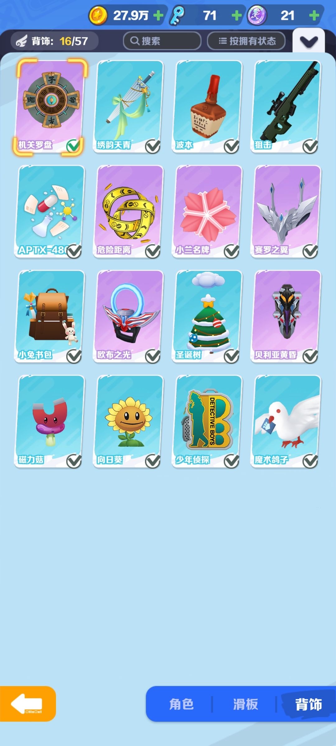 入坑一年留念ヽ(•̀ω•́ )ゝ 3