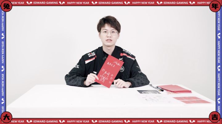 EDG新春特别篇丨EDG唯一指定兔年“代言人”Meiko来啦~截图