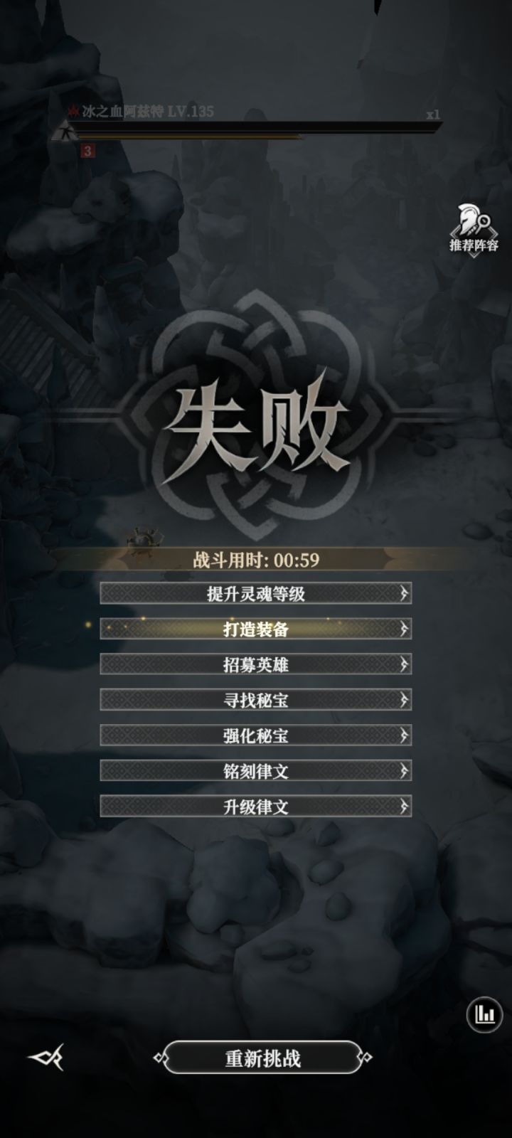 同归于尽截图
