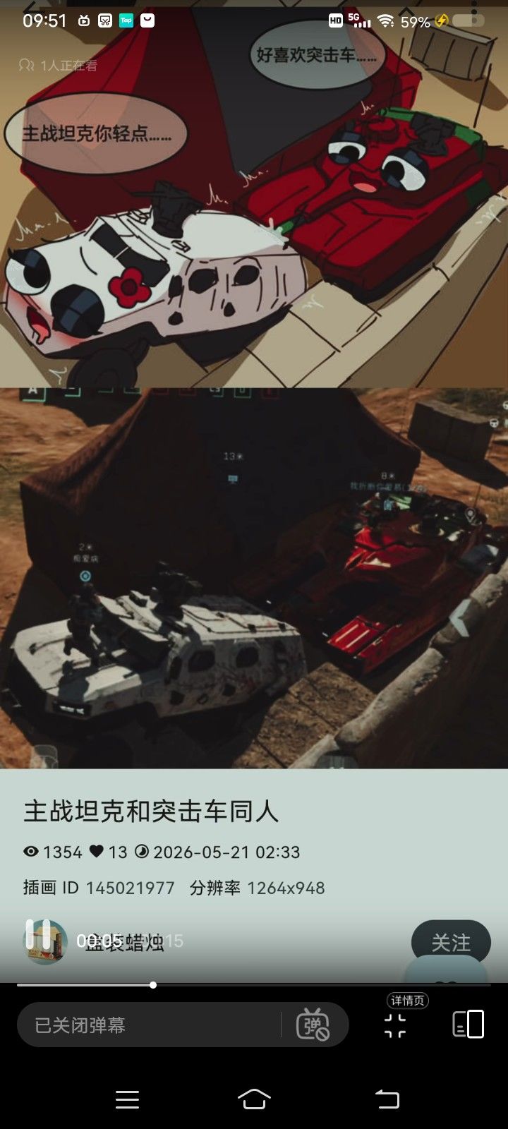 【我的梦境】 2