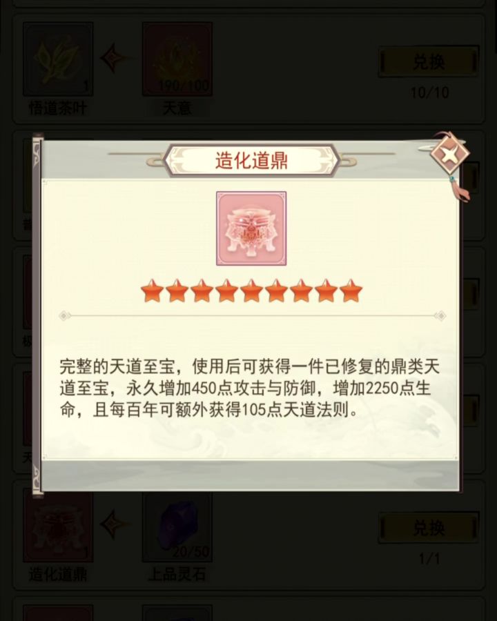 老号补氪求推荐!截图