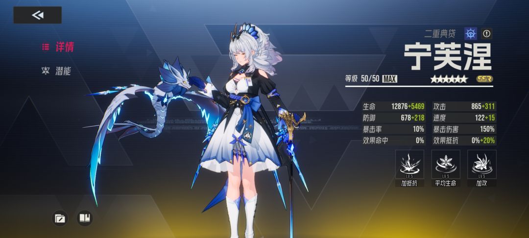 打不过对面也要恶心对面的阵容有人试试吗? 3
