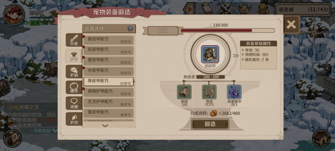 出bug了 1