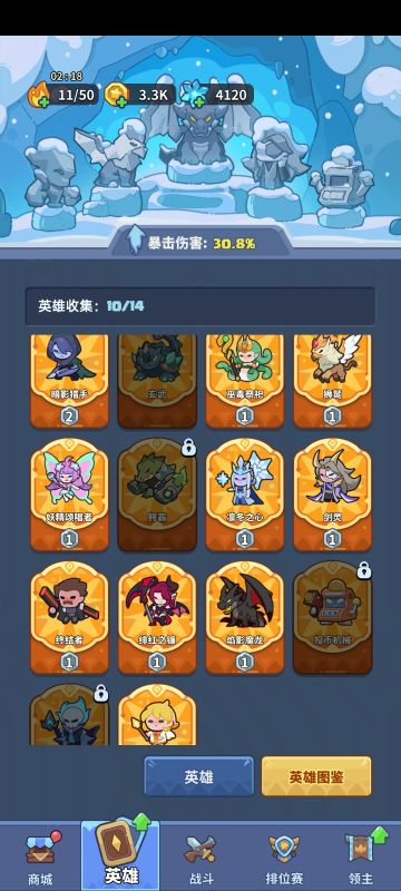 个人觉得这是一份比较全面的攻略（一）