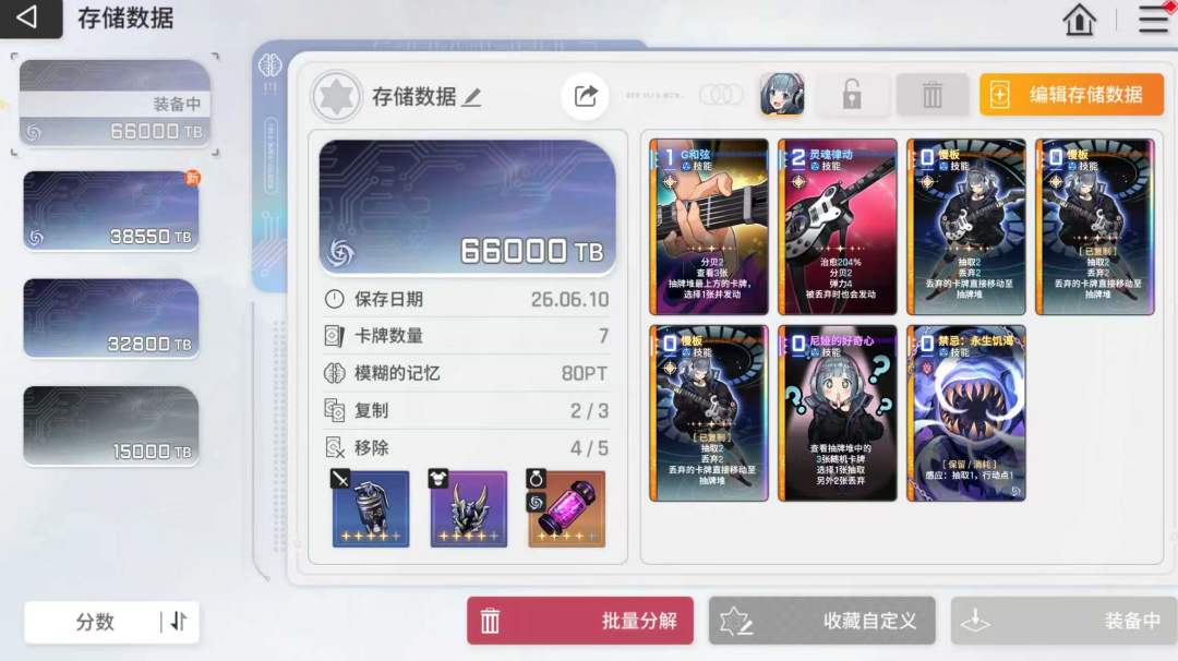 只能凑合用 1