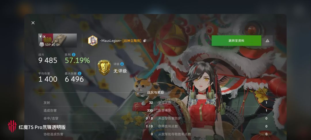 动态图片 12
