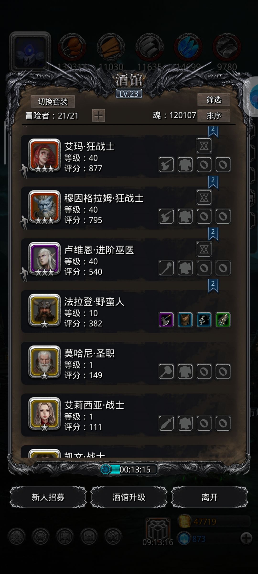 萌新求助 3