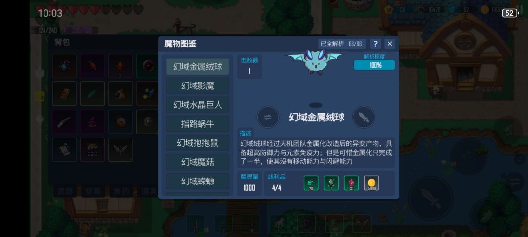 天机塔22层刮痧成就最速达成方法(有手就行 2