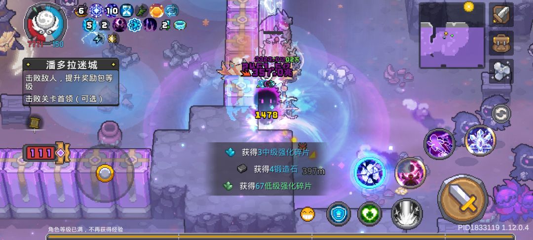 你游是一点测试不做的 2