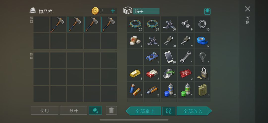 正抄 player8723 4
