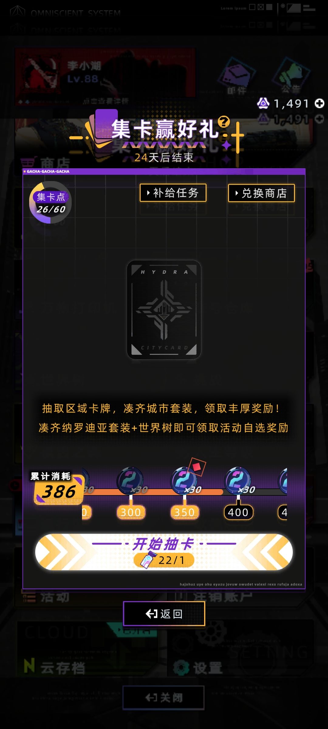 窝不明白 2