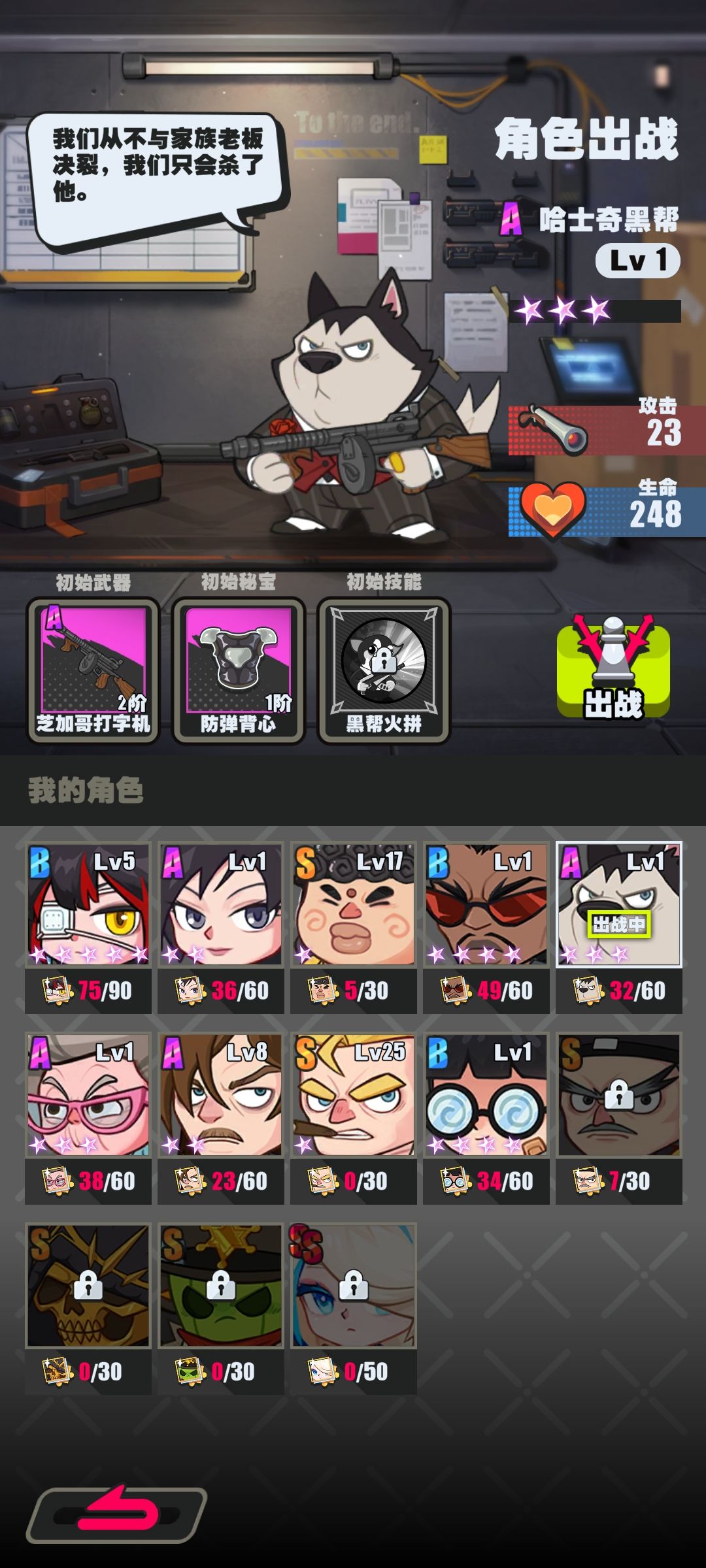 从勇者秘境过来 2