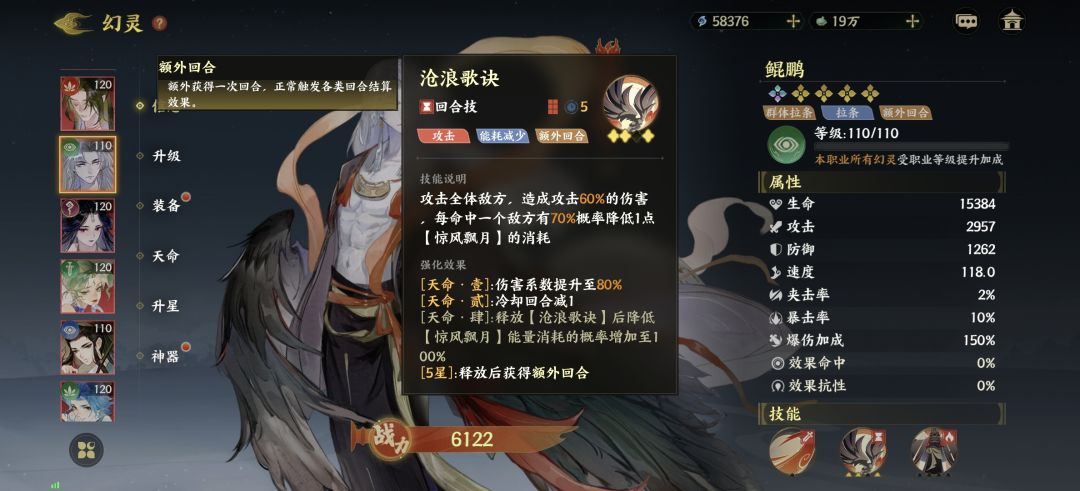 鲲鹏真鸡肋 2
