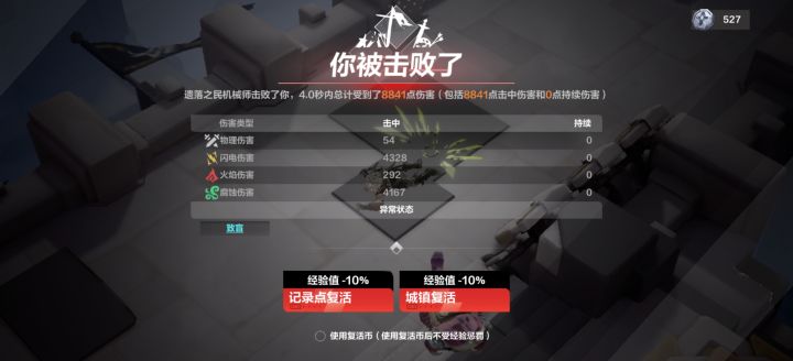 求大佬求大佬截图